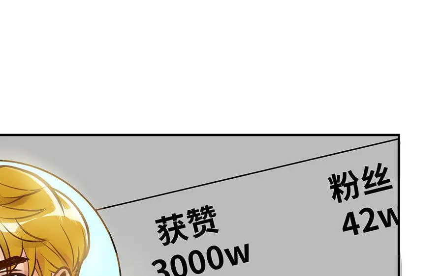 第43话 反击6