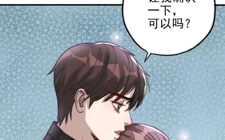 第58话 节外生枝32