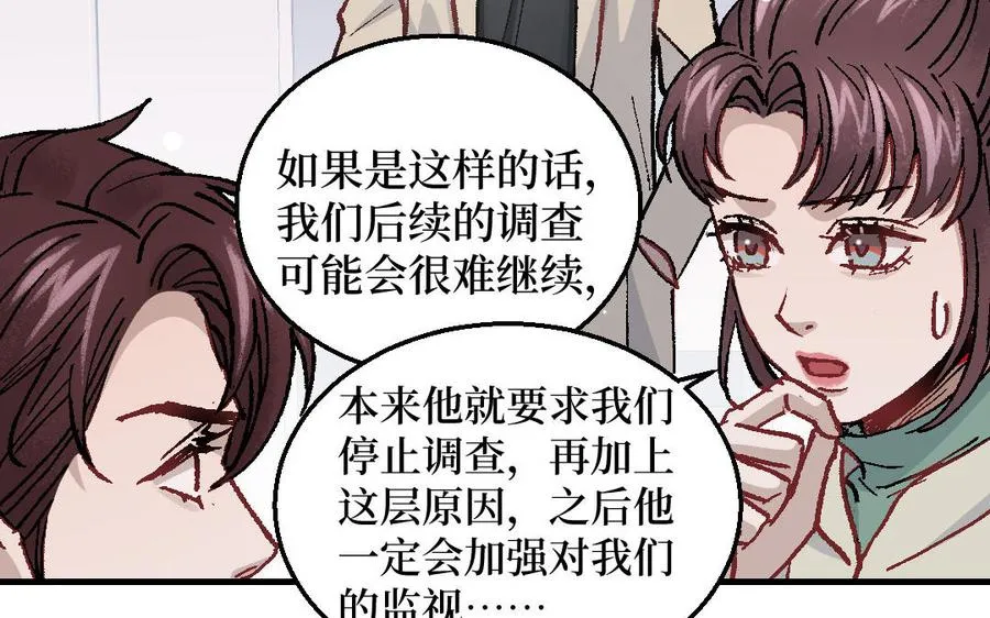第125话：让他消失27