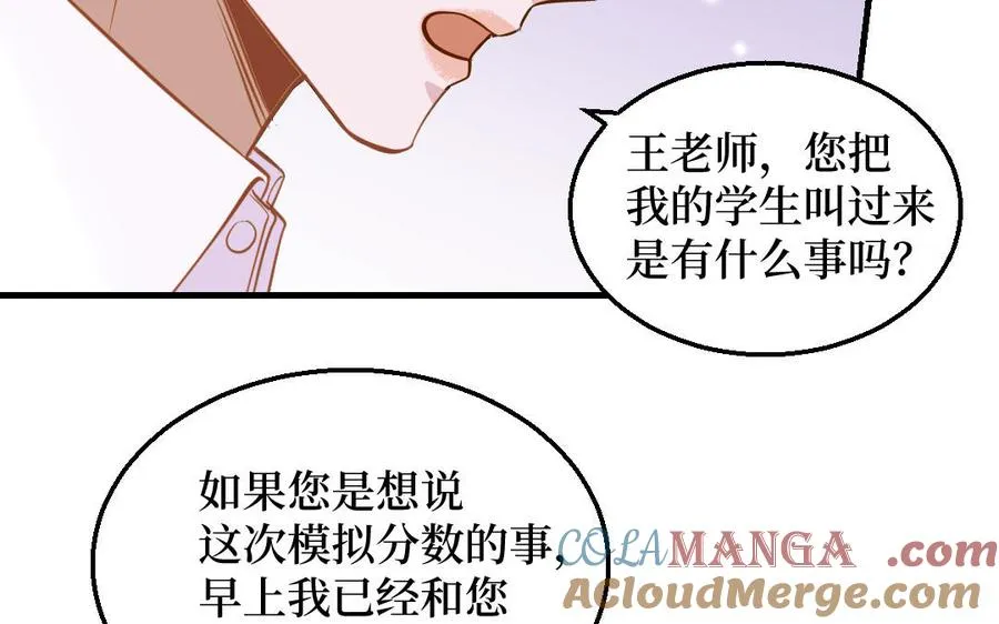 第127话 危险逼近8