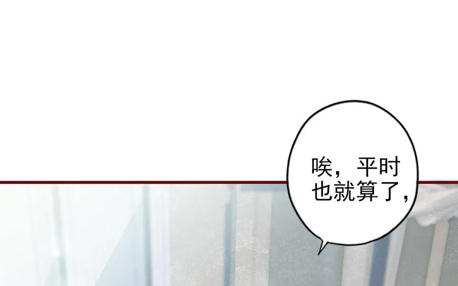 第89话 各取所需22