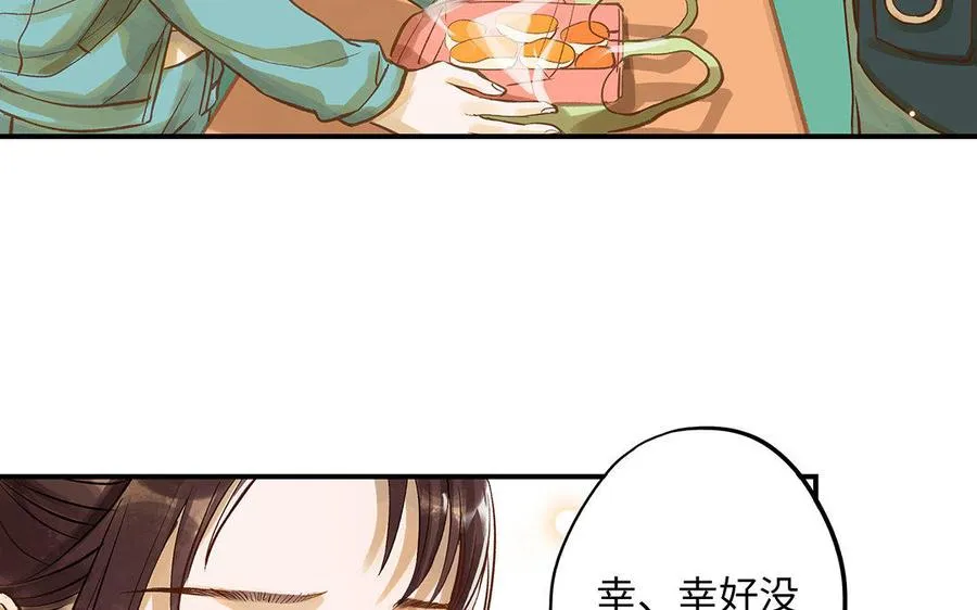 第11话 我喜欢她35