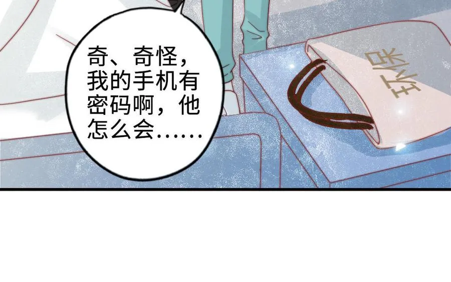 第87话 一起解决151