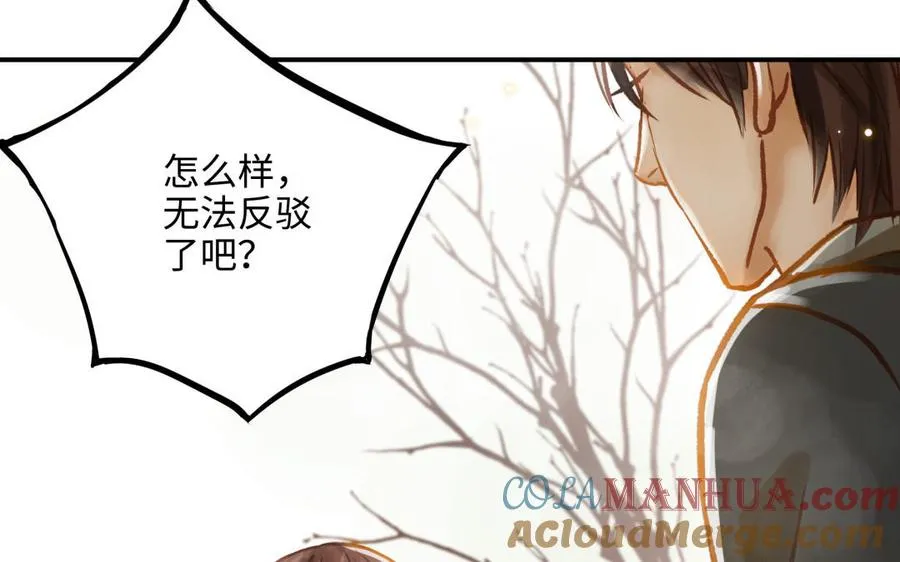 第15话 证据39
