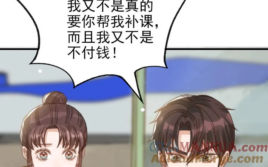 第69话 你嫌弃谁呢？56