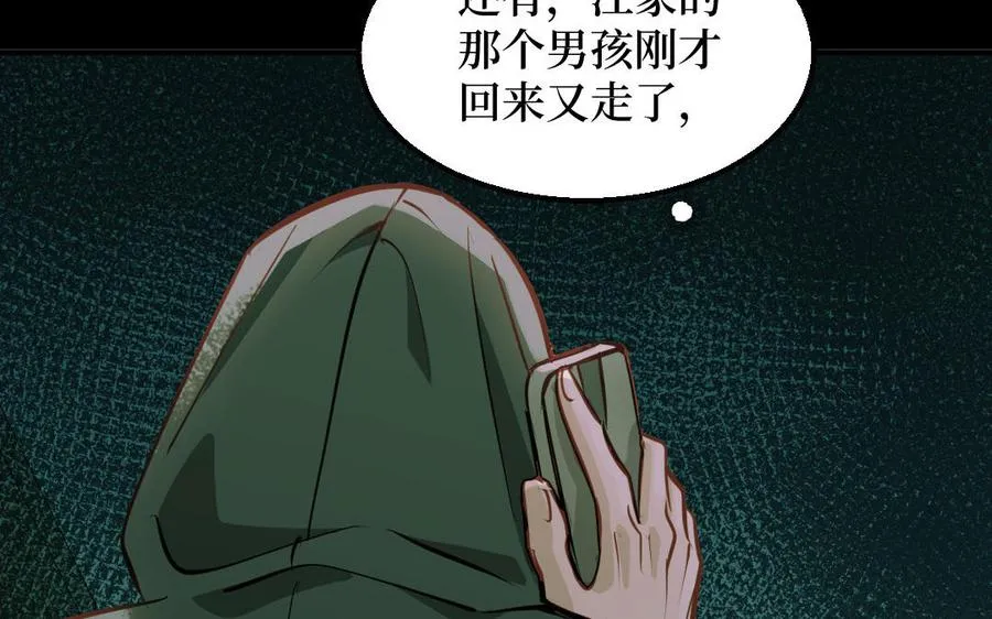 第127话 危险逼近131