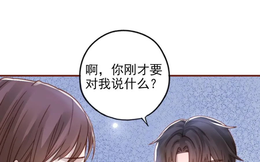 第91话 我相信你117