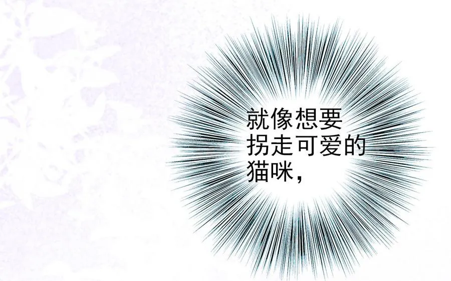 第100话 将计就计143