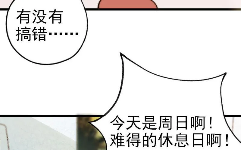 第68话 原因10