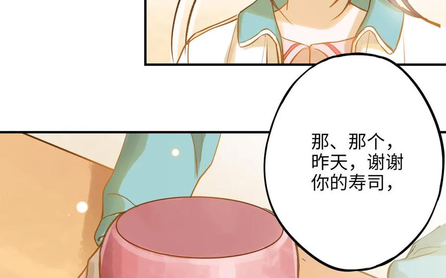 第13话 煲汤85