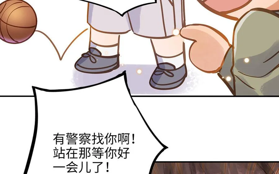 第39话 赌上一切89
