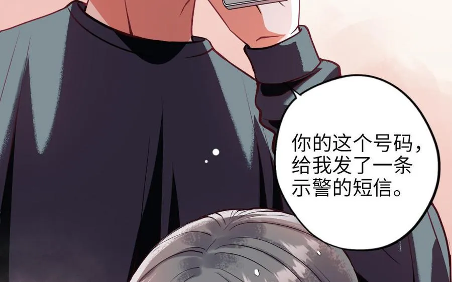第116话 选择相信35