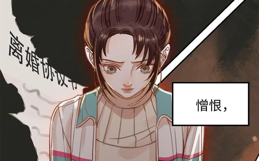 第9话 威胁9