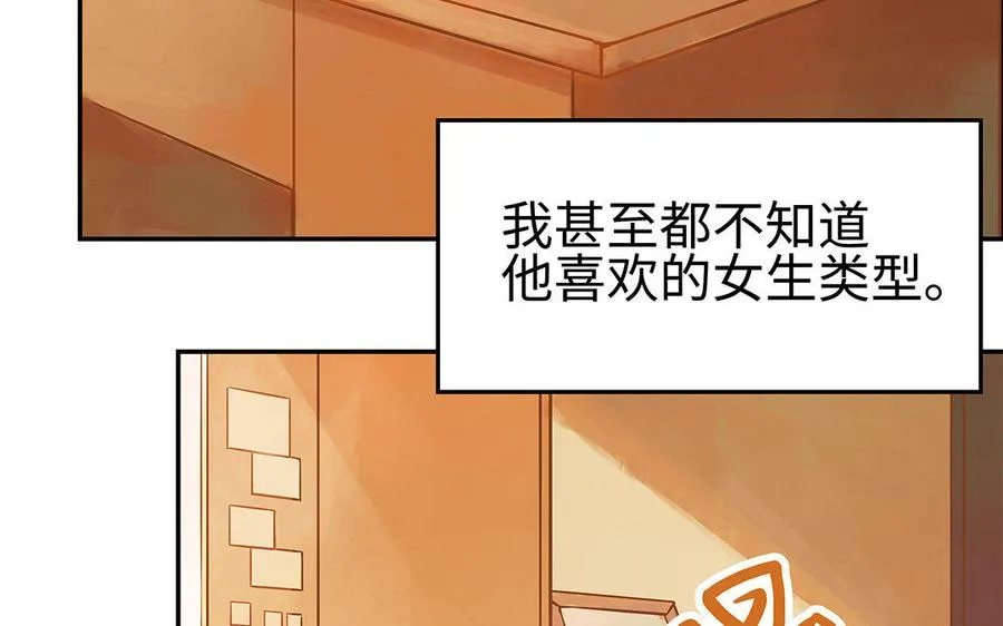 第2话 完美的计划51