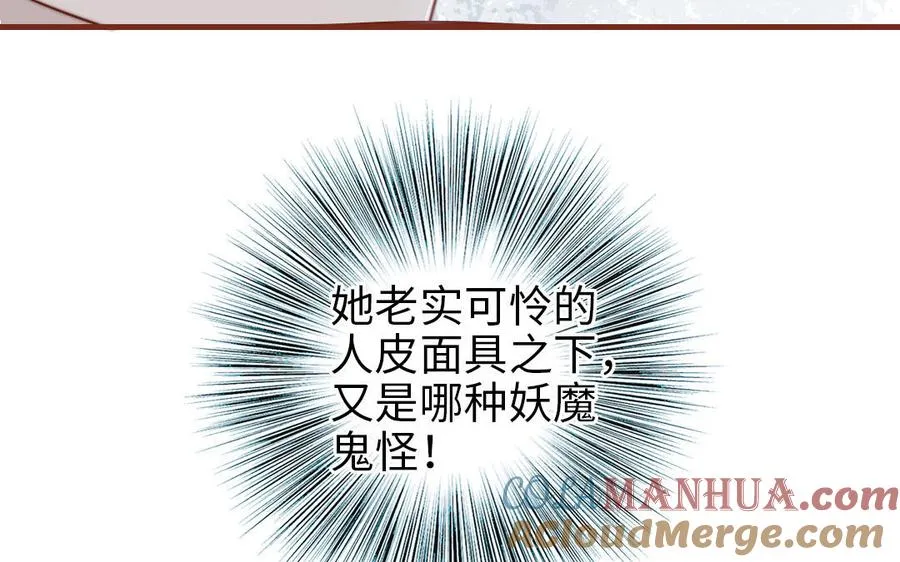 第105话 自我怀疑100