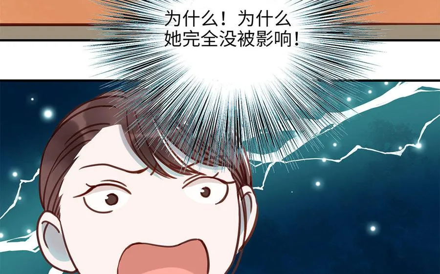 第8话 换座位？35