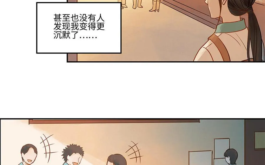 第2话 完美的计划26