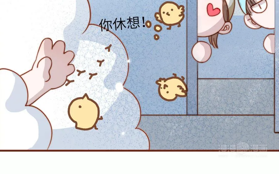 番外 剧组日常79