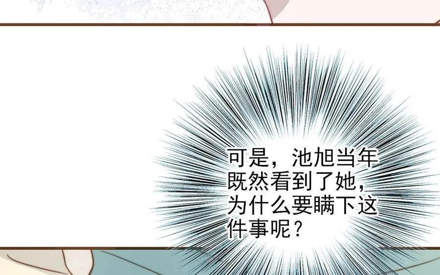 第93话 狐朋狗友83
