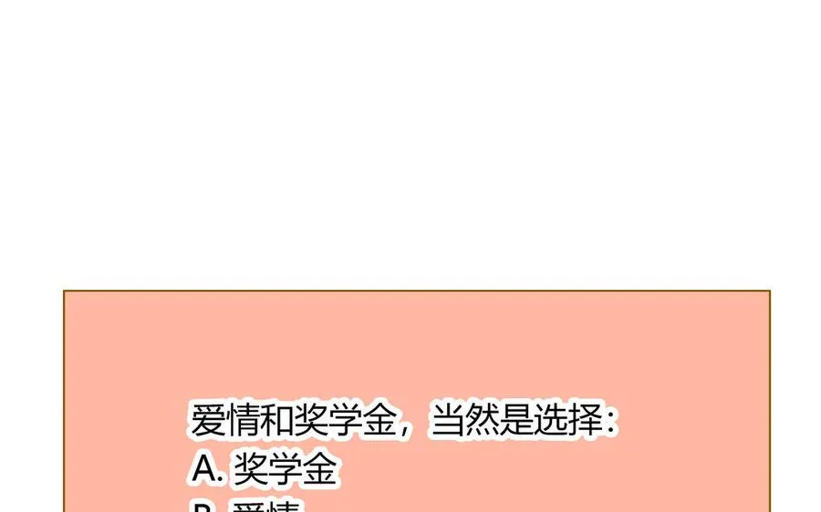 第22话 早恋？83