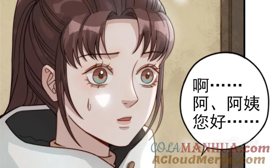 第61话 我会负责24