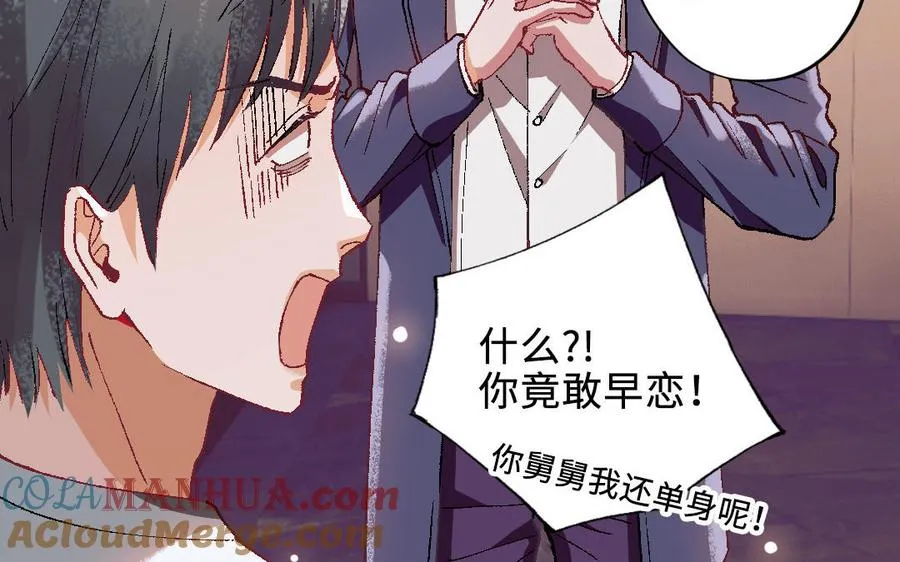 第118话 调查156