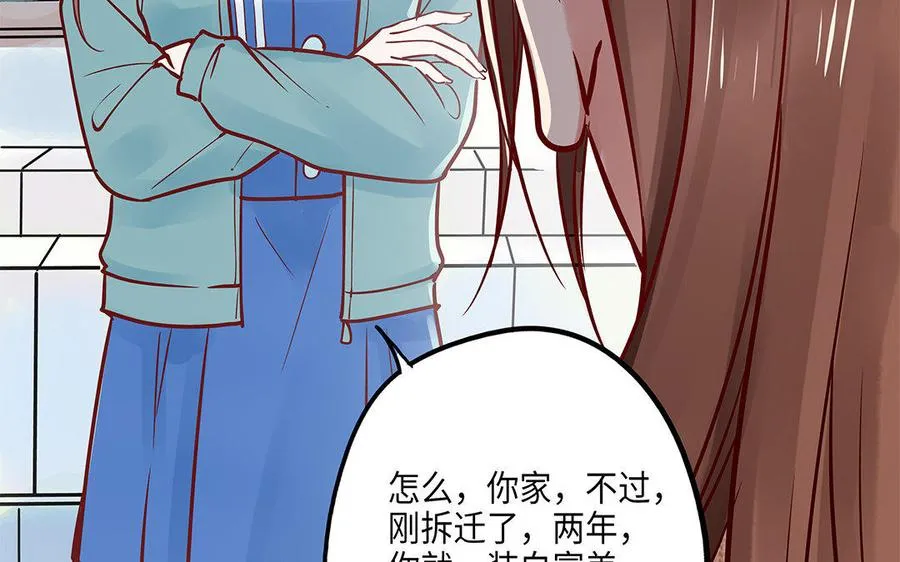 第5话 霸凌65