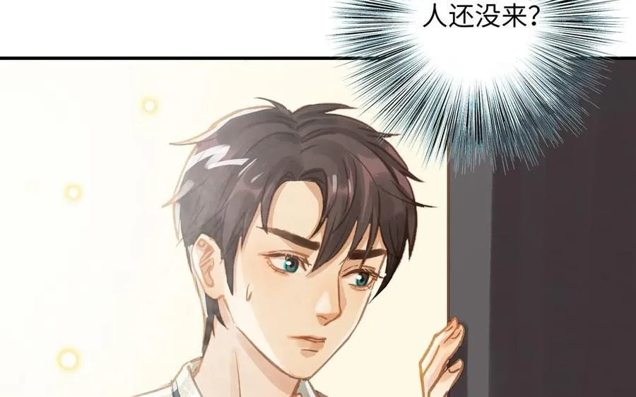 第21话 有话要说61