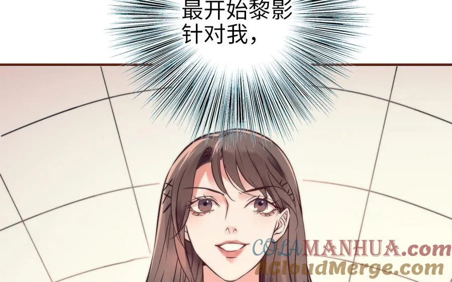 第98话 莫名的敌意36