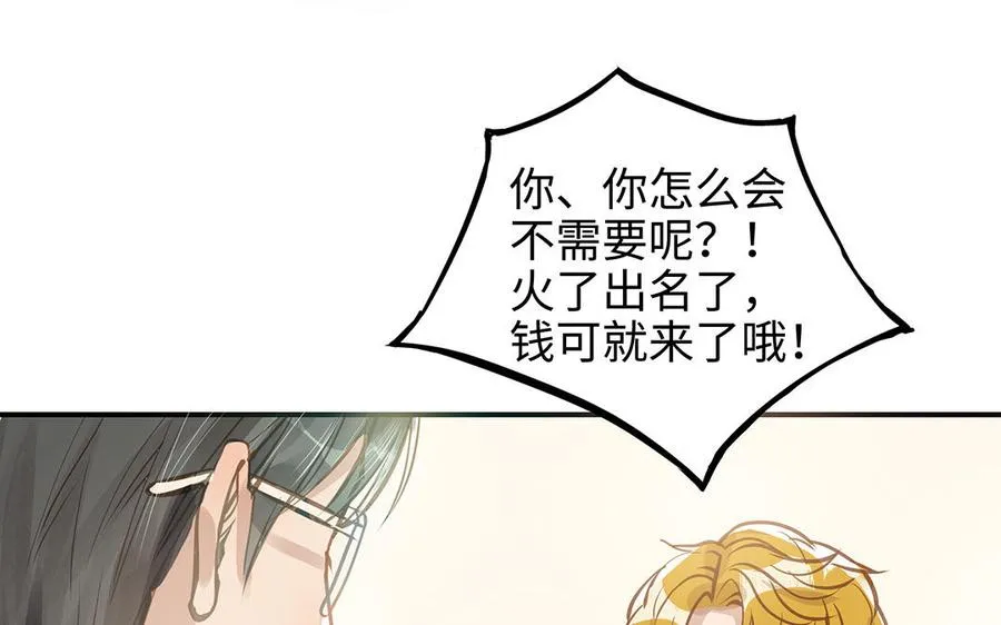 第43话 反击58