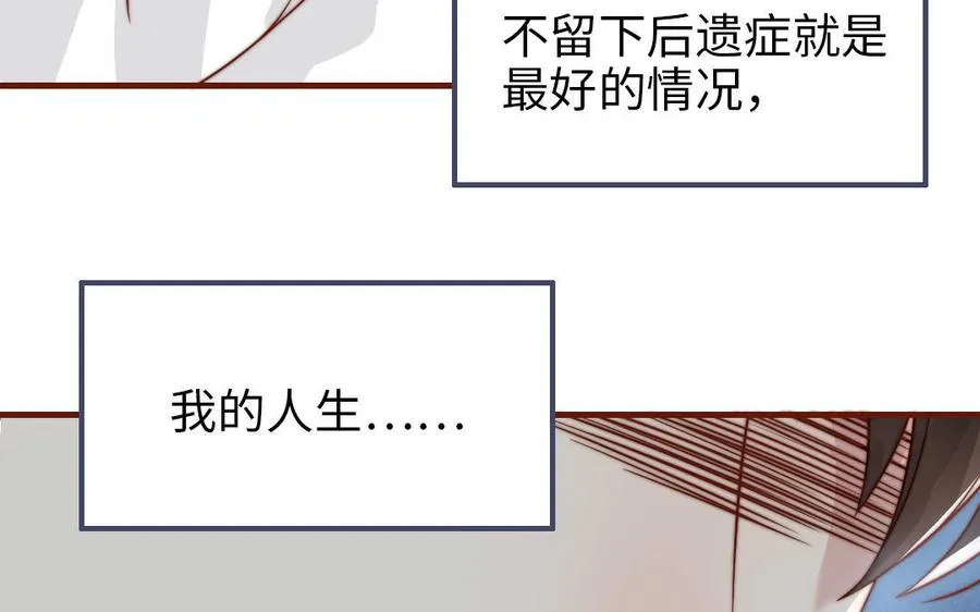 第103话 自食恶果55