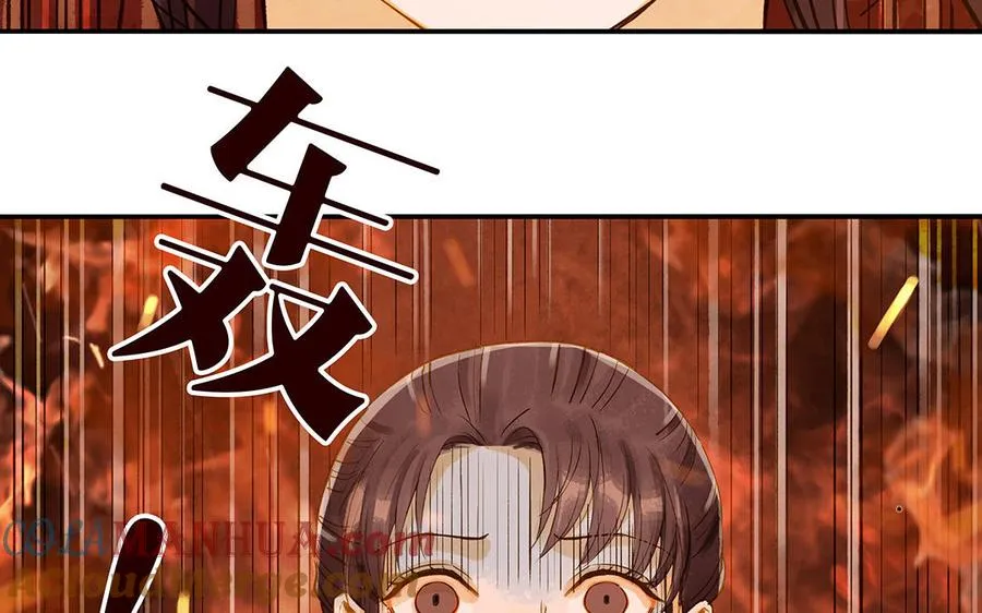 第36话 反胃33