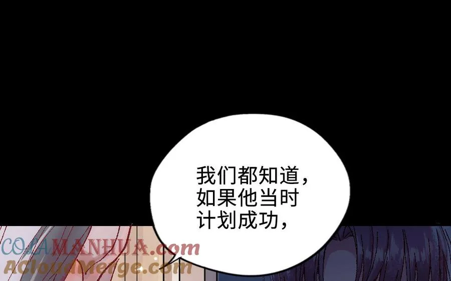 第120话 催化剂196