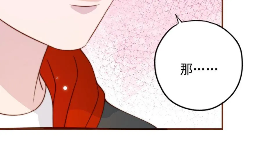 第94话 我们是夫妻102