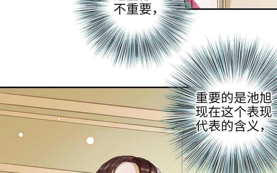 第11话 我喜欢她28