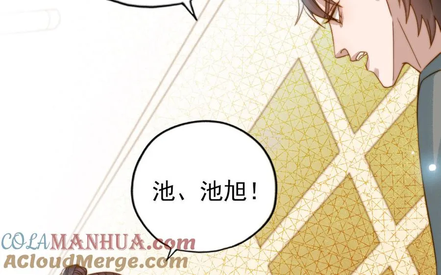 第82话 靠自己36