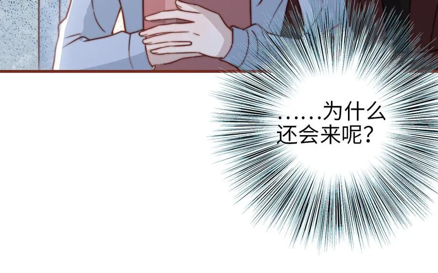 第105话 自我怀疑62