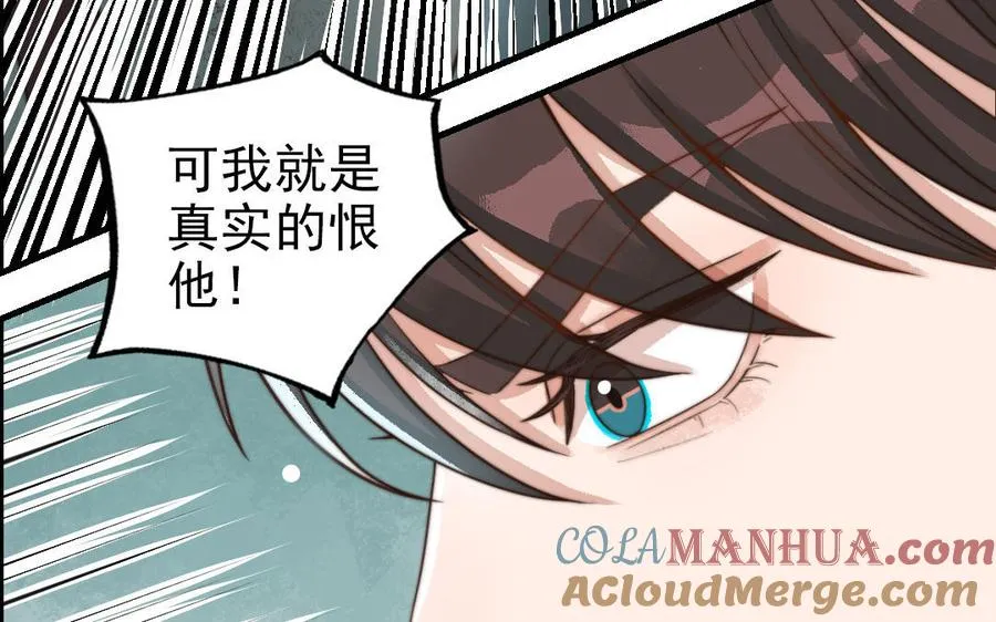 第62话 真实的仇恨52