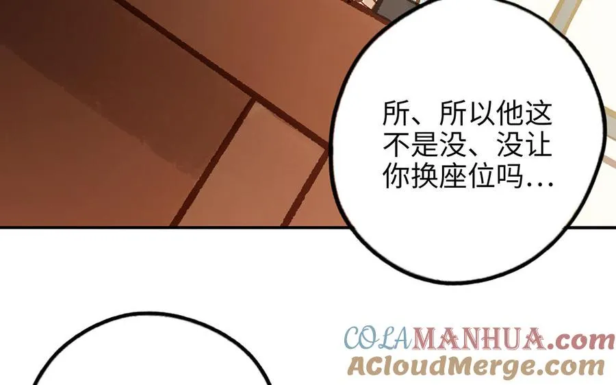 第39话 赌上一切27