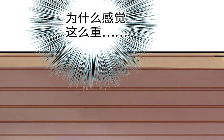 第54话 梦境107