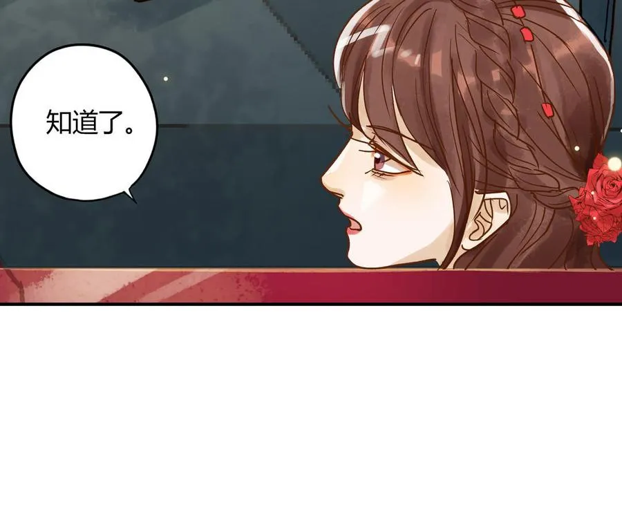 第25话 强哥55