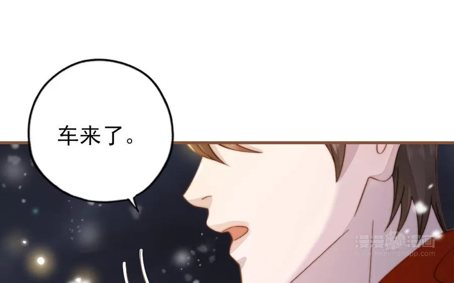 第94话 我们是夫妻14