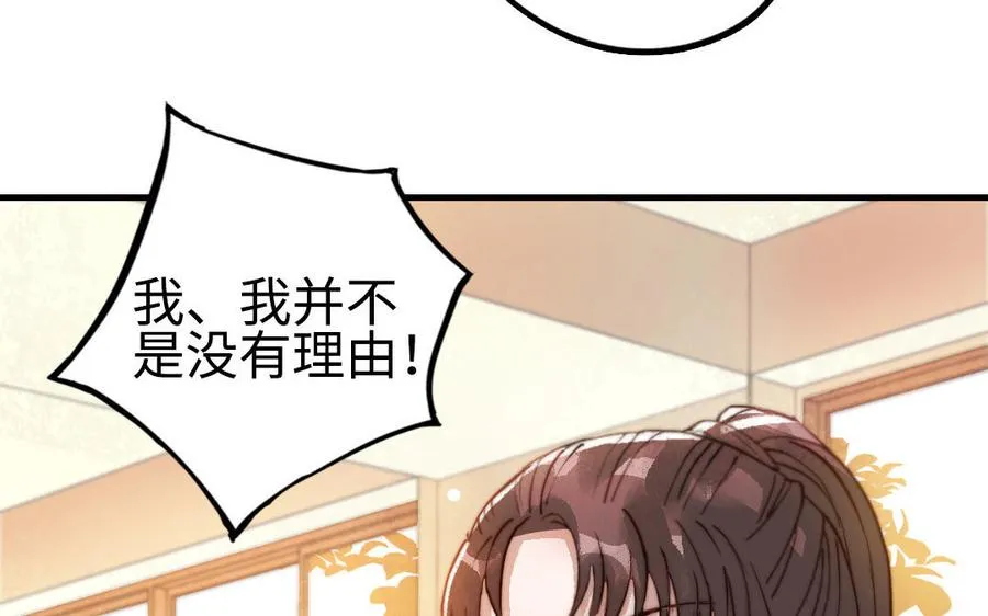 第54话 梦境17