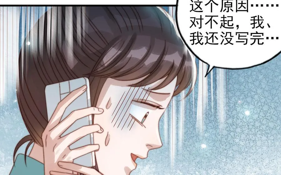 第81话 学会克制65