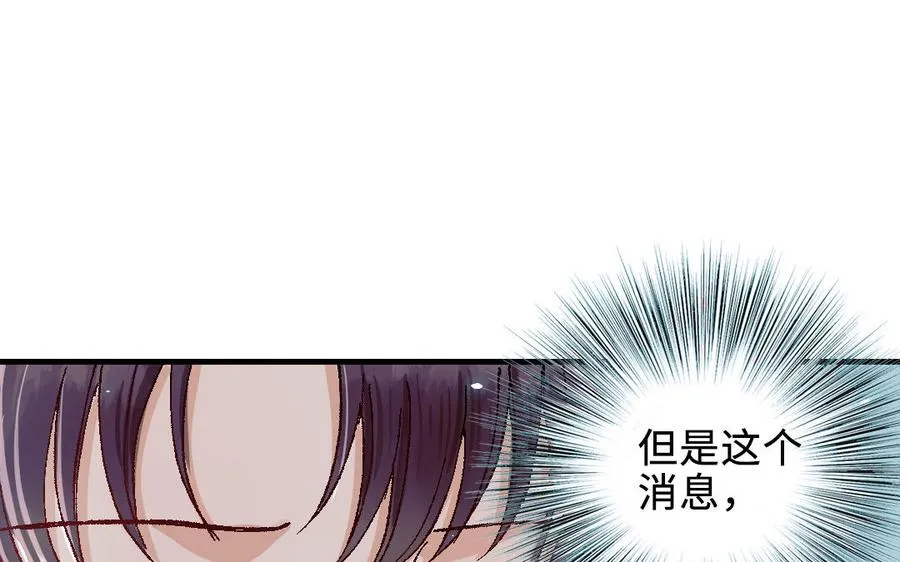 第120话 催化剂102