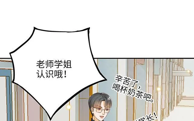 第34话 补习班老师57