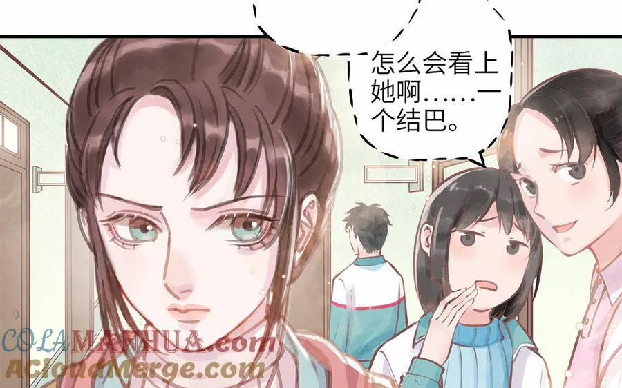 第7话 新的方法9