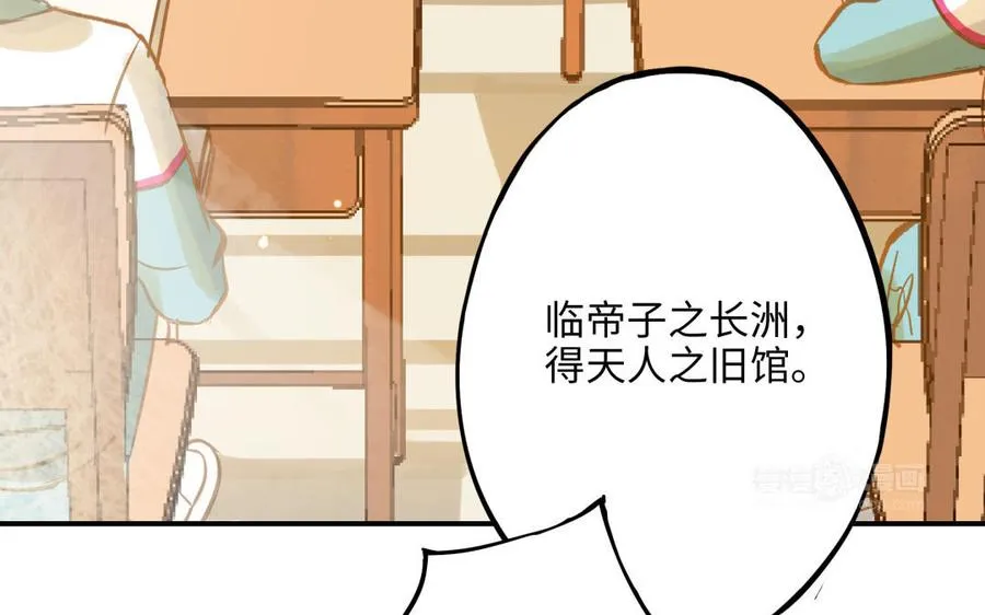第13话 煲汤44