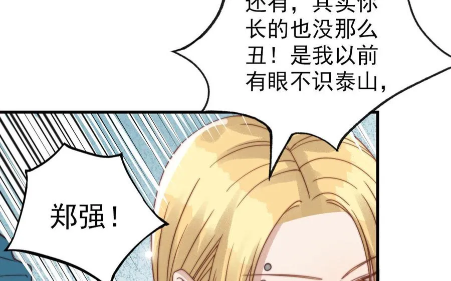 第83话 应对21