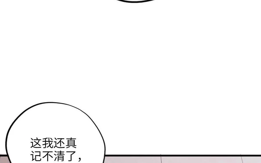 第115话 缩写JH54
